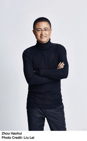 Photo of Zhou Haohui