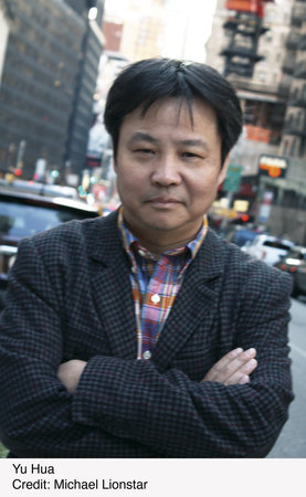Photo of Yu Hua