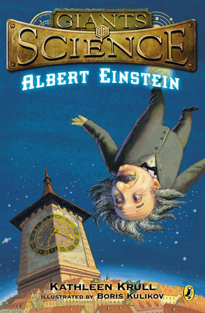 Albert Einstein by Kathleen Krull
