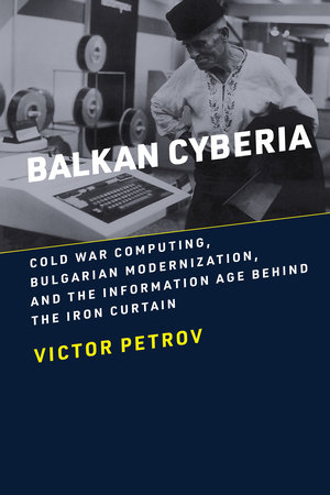 Balkan Cyberia by Victor Petrov