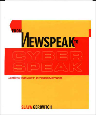 Cyberspeak essay 04 picture