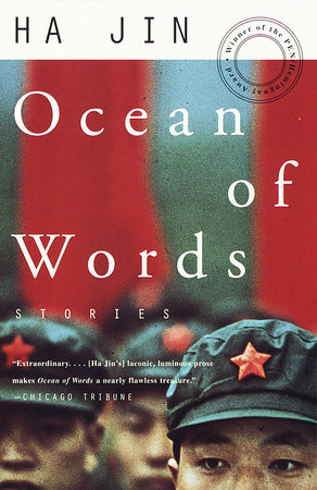 Ocean of Words by Ha Jin