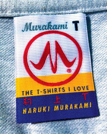 Murakami T Book Cover Picture