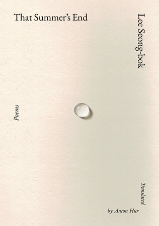 That Summer's End by Lee Seong-bok