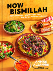 Now Bismillah