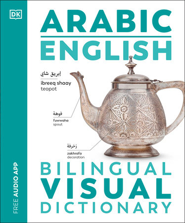 Arabic - English Bilingual Visual Dictionary by DK