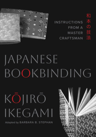Japanese Bookbinding by Kojiro Ikegami