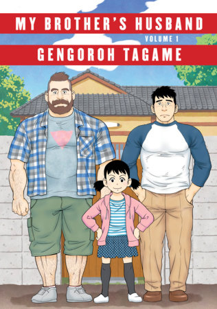My Brother's Husband, Volumes 1 & 2 by Gengoroh Tagame