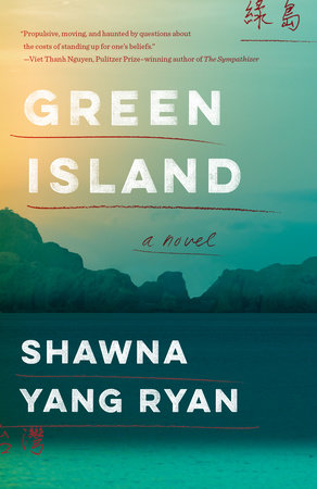 Green Island by Shawna Yang Ryan