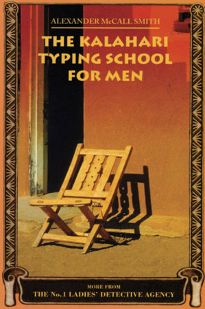 The Kalahari Typing School for Men by Alexander McCall Smith