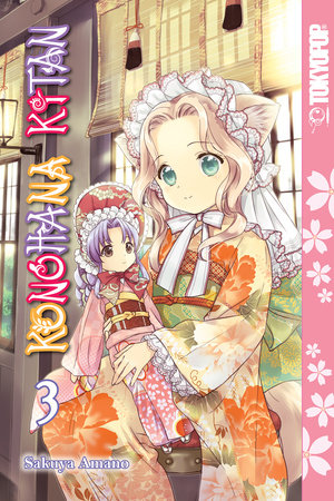 Konohana Kitan, Volume 3 by Sakuya Amano