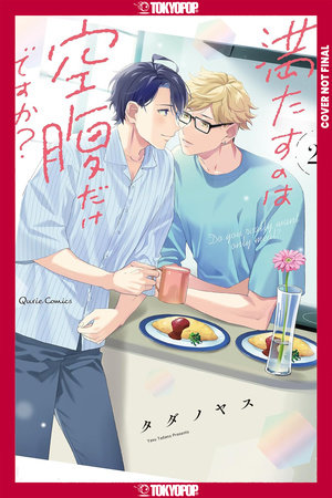 Do You Really Want Only a Meal?, Volume 2 by Yasu Tadano