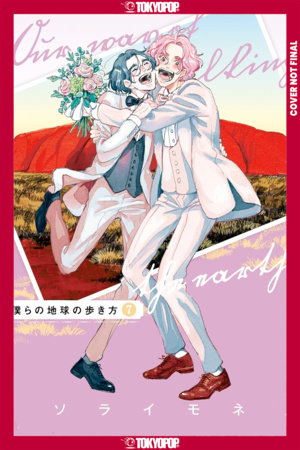 Our Not-So-Lonely Planet Travel Guide, Volume 7 by Mone Sorai