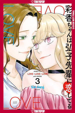 Ayaka is in Love with Hiroko! Volume 3 by Sal Jiang