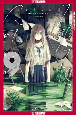 There, Beneath the Water, Volume 1 by Kaiko Fuyumushi