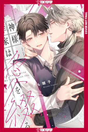 If I Could Write My Love Into You by Hinako Yugumo