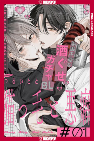 Good Hair & Bad Habits by Toto Tsurui