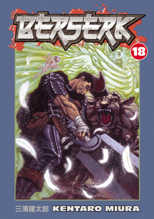 Berserk Volume 18 by Kentaro Miura