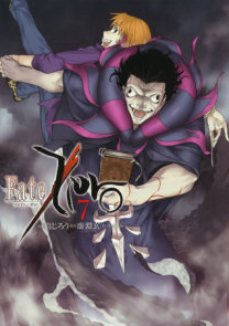 Fate Zero Volume 5 By Gen Urobuchi Penguinrandomhouse Com Books Fate Zero Volume 5 By Gen Urobuchi Penguinrandomhouse Com Books