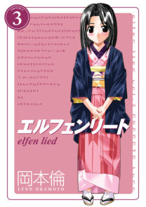 Gibi Elfen Lied Vol. 01 Lynn Okamoto