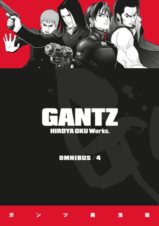 Gantz Omnibus Volume 4 by Hiroya Oku