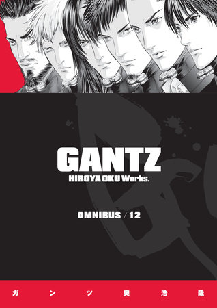 Gantz Omnibus Volume 12 by Hiroya Oku