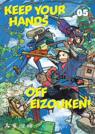 Keep Your Hands Off Eizouken! Volume 5 by Sumito Oowara