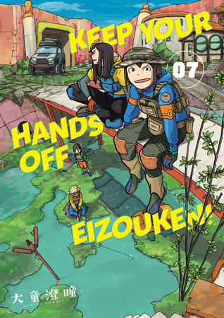 Keep Your Hands Off Eizouken! Volume 7 by Sumito Oowara