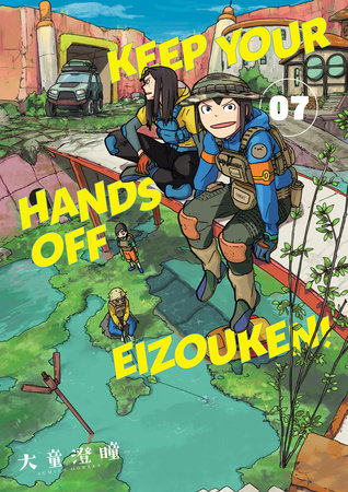 Keep Your Hands Off Eizouken! Volume 7 by Sumito Oowara