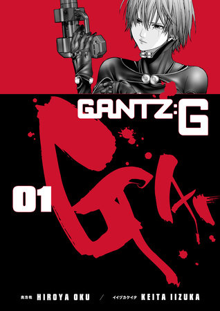 Gantz G Volume 1 by Hiroya Oku