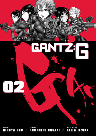 Gantz G Volume 2 by Hiroya Oku