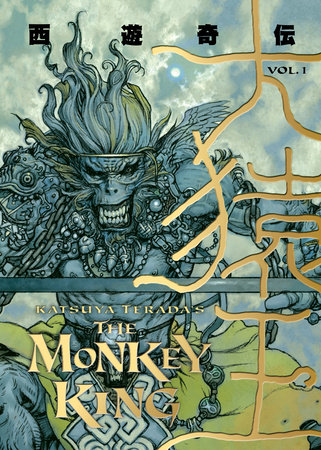Katsuya Terada's The Monkey King