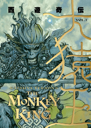 Katsuya Terada's The Monkey King by Katsuya Terada