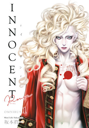 Innocent Rouge Omnibus Volume 1 by Shin'ichi Sakamoto