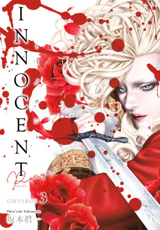 Innocent Rouge Omnibus Volume 3 by Shin'ichi Sakamoto