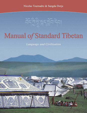 Manual of Standard Tibetan by Nicolas Tournadre and Sangda Dorje