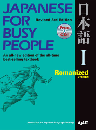 Japanese for Busy People I by AJALT