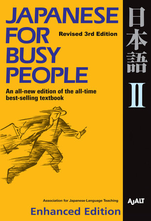Japanese for Busy People II by AJALT
