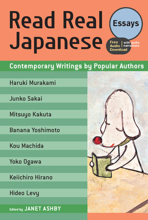 Read Real Japanese Essays by 