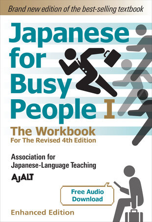 Japanese for Busy People Book 1: The Workbook by AJALT