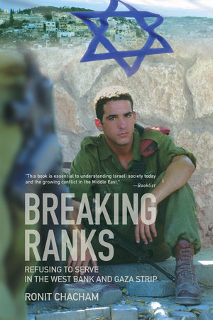 Breaking Ranks by Ronit Chacham