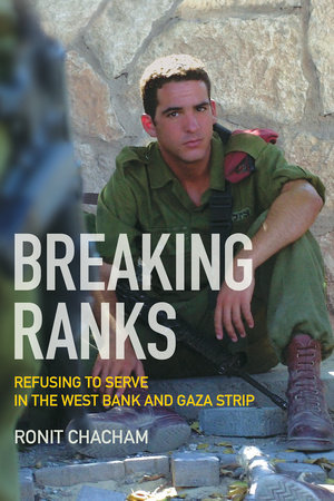 Breaking Ranks by Ronit Chacham