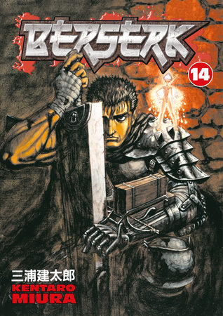 Berserk Volume 14 by Kentaro Miura