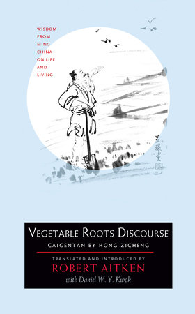 Vegetable Roots Discourse by Hong Zicheng and Daniel W.Y. Kwok