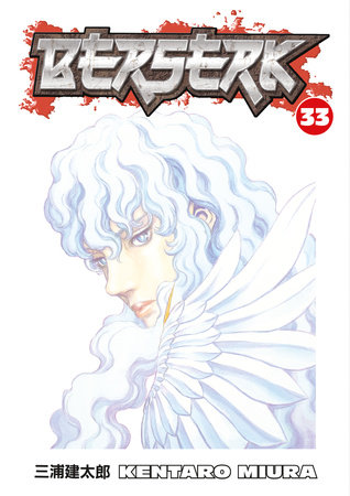 Berserk Volume 33 by Kentaro Miura