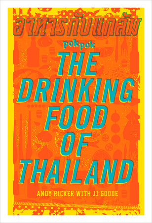 POK POK The Drinking Food of Thailand by Andy Ricker and JJ Goode