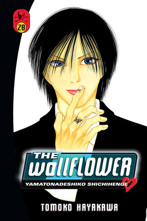 The Wallflower 28 by Tomoko Hayakawa