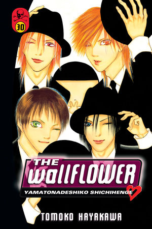The Wallflower 30 by Tomoko Hayakawa