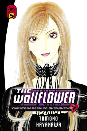 The Wallflower 5 by Tomoko Hayakawa