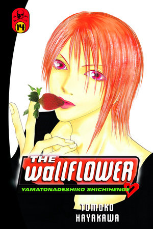 The Wallflower 14 by Tomoko Hayakawa